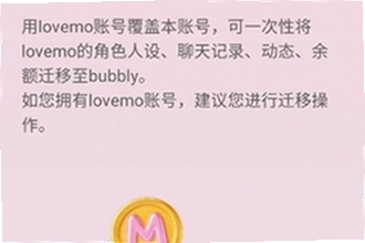bubbly lovemo���°����غ���ô��װ��2026bubbly lovemo���°����ذ�װ�̳�