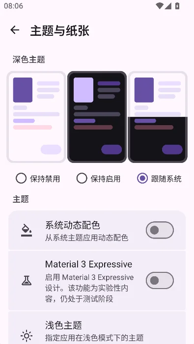 LightNovelReader�ٷ�����������v1.2.2 ��׿��