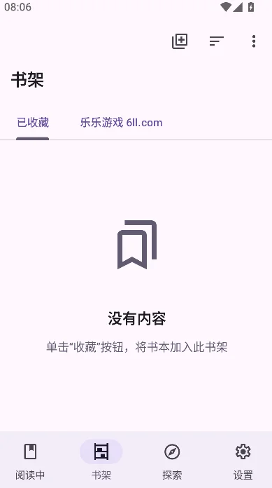 LightNovelReader�ٷ�����������v1.2.2 ��׿��
