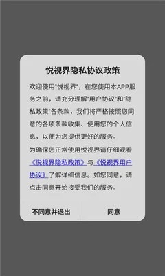 ���ӽ��޹�洿�������ذ�װv2.8.0 �ٷ���