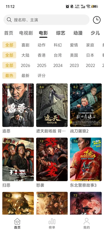 ���ӽ�tv�����عٷ���v2.8.0 ������°�
