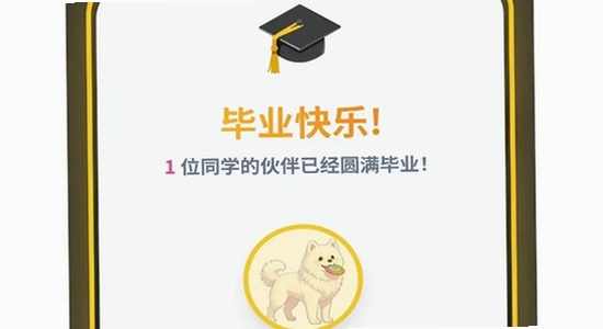 our teacher班级宠物园官方下载安装界面截图,色彩丰富 无水印 宣传图