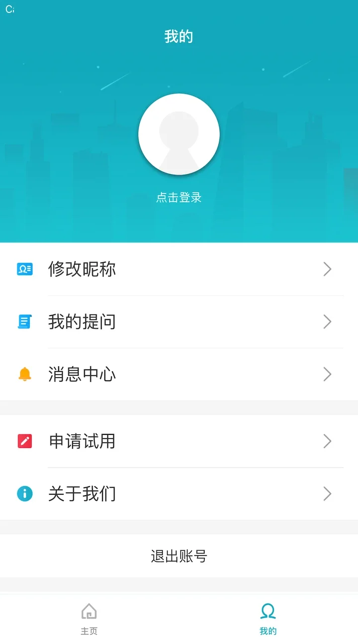 ר������app���°�����v5.3.6 ��׿��
