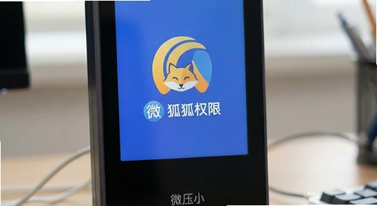 微狐助手需要root权限吗
