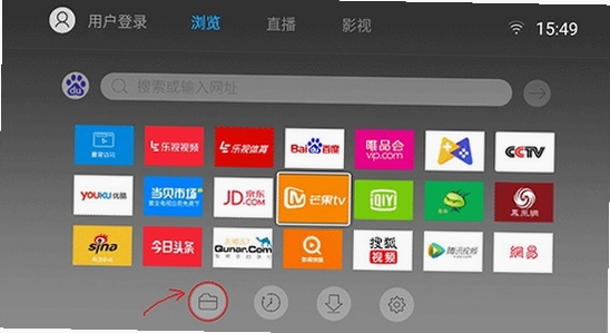 飞视浏览器tv版 下载安装 U盘安装,电视U盘安装软件 实拍