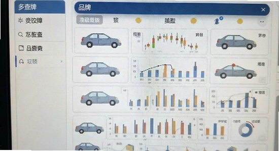 故障代码速查多品牌分类查询界面截图