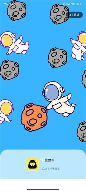 �ڴ�����app���°����ؽ�ͼ