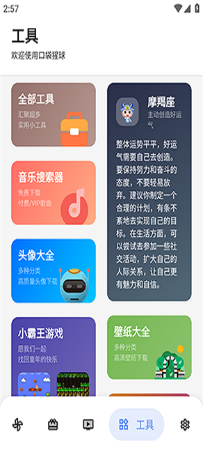 �ڴ�����app���°����ؽ�ͼ