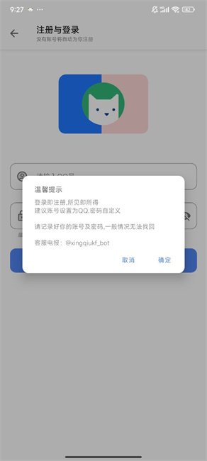 �ڴ�����app���°����ؽ�ͼ