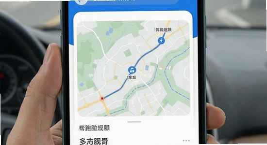 帮啦跑腿配送端多场景配送路线规划