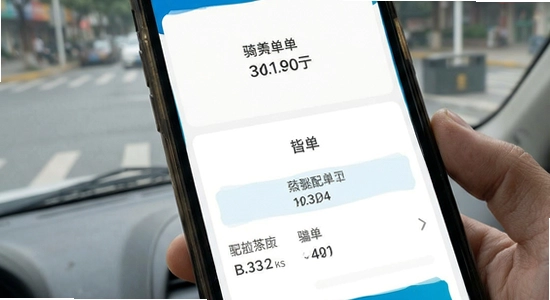 帮啦跑腿配送端骑手接单界面展示