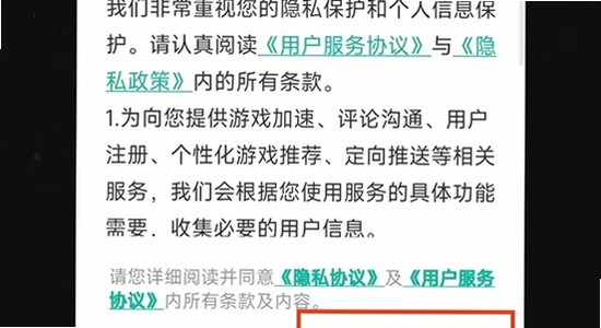 OurPlay极速版官方正版 运行界面 功能展示