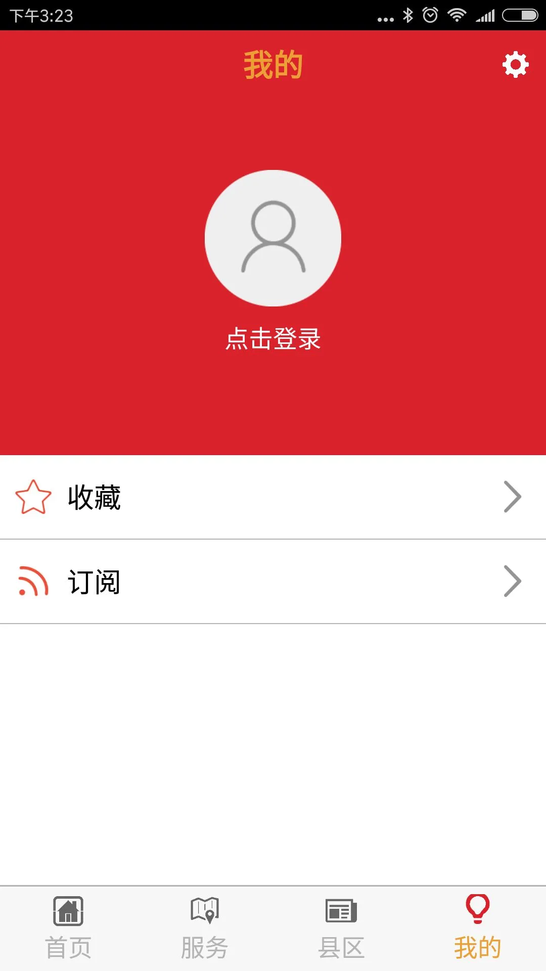 �����Ʊ����ֱ��ٷ�����v3.1.1 �ֻ���
