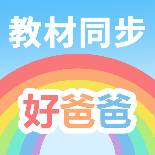 �ðְ�ѧϰ��app���°�����v11.1.3 ��׿��