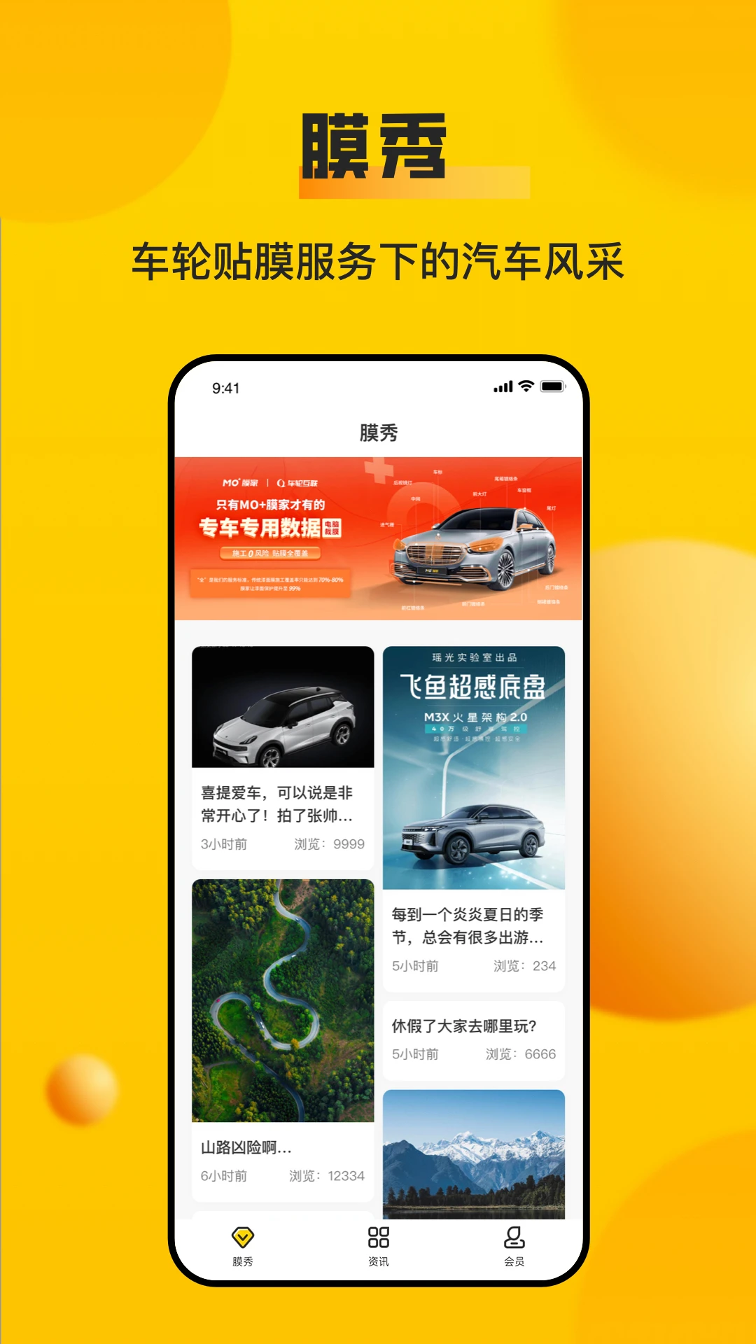 ���ֲ�Υ��app�ٷ�������v10.1.2 ��׿��