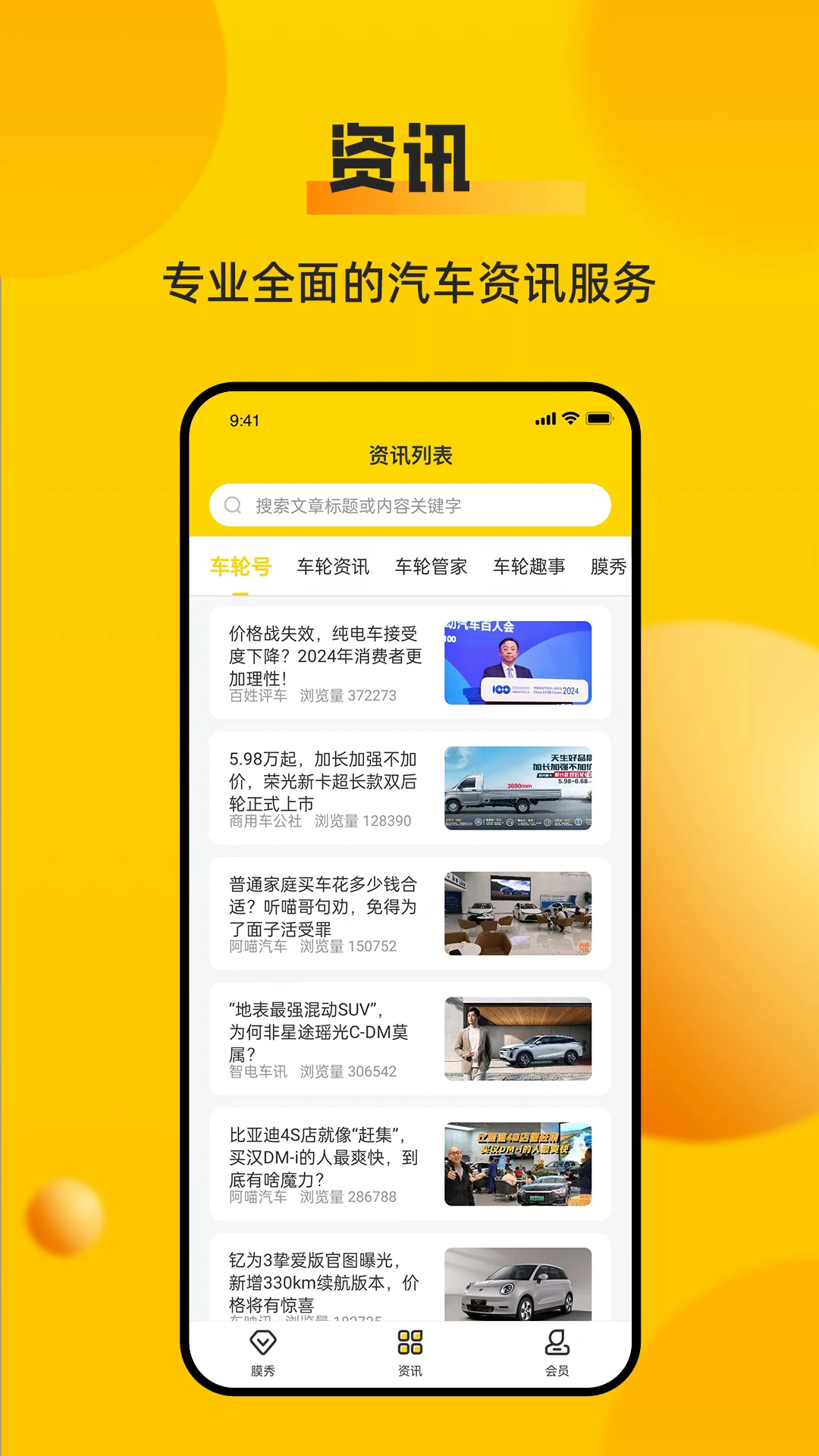 ���ֲ�Υ��app�ٷ�������v10.1.2 ��׿��