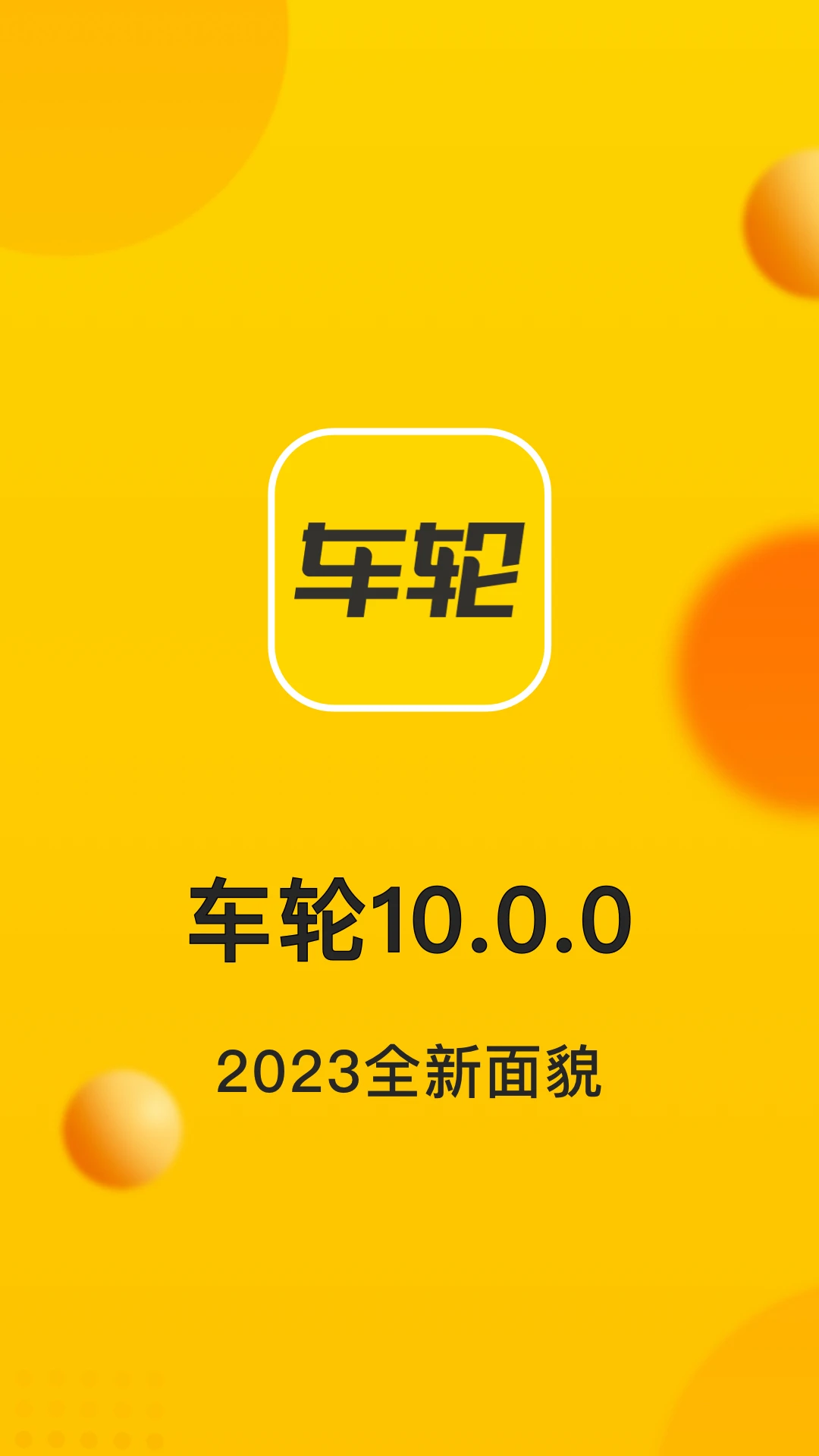 ���ֲ�Υ��app�ٷ�������v10.1.2 ��׿��