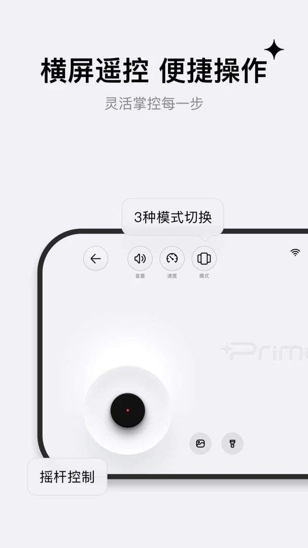 PrimeBOT��Ԫ������app�ٷ�������v0.8.6 ��׿��