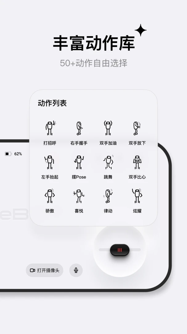 PrimeBOT��Ԫ������app�ٷ�������v0.8.6 ��׿��