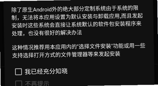 安装狮app官方正版下载 安全下载宣传图 色彩丰富 无水印