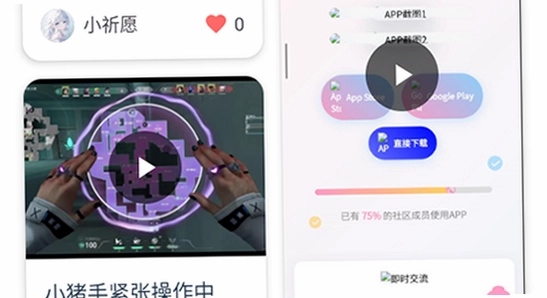 喵盒社区游戏下载app最新版2026闪退解决,色彩丰富 无水印 宣传图