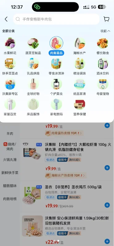 �ֶ��������̳��ֻ���app���ؽ�ͼ