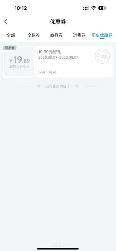 �ֶ��������̳��ֻ���app���ؽ�ͼ