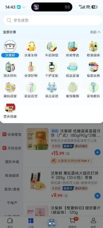 �ֶ��������̳��ֻ���app���ؽ�ͼ