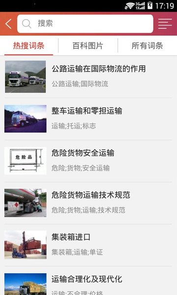 长风网ai实践教学平台官方下载截图