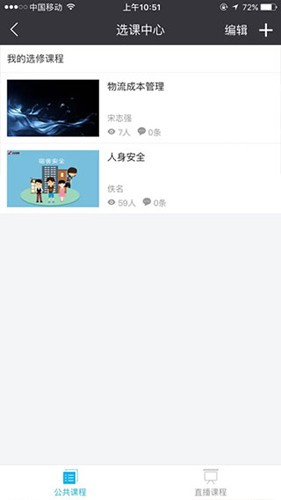 长风网ai实践教学平台官方下载截图