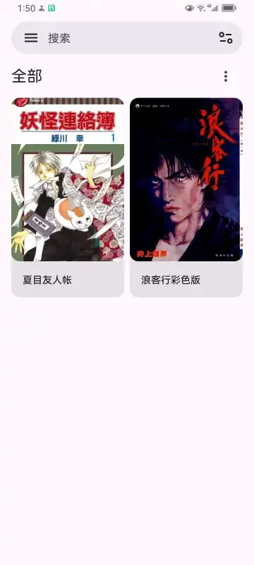 MHARK漫画app正版下载截图