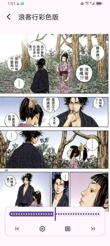 MHARK漫画app正版下载截图