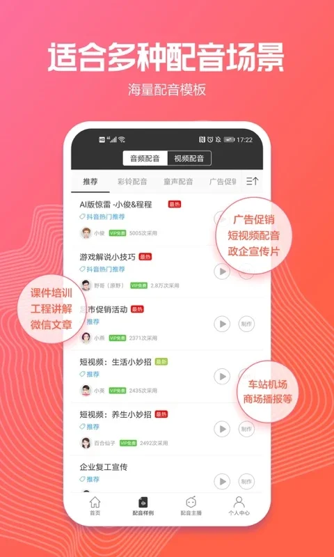 Ѷ��������app���°�����(Ѷ������)��ͼ