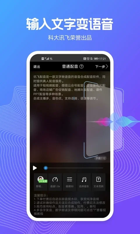 Ѷ��������app���°�����(Ѷ������)��ͼ