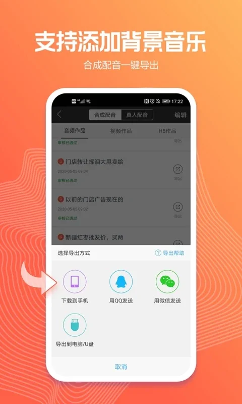 Ѷ��������app���°�����(Ѷ������)��ͼ