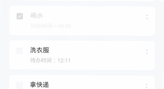 倒计时软件app日期倒数插件 官方下载 安全 配图