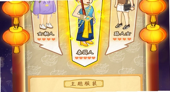 爸爸的面馆无限钞票手机版 手机存储空间 设置界面 无水印