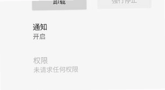 荣耀游戏管家 官方正版 下载页面 手机截图