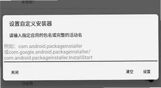 安装狮app官方正版下载 启动界面 手机屏幕 色彩丰富 无水印 宣传图