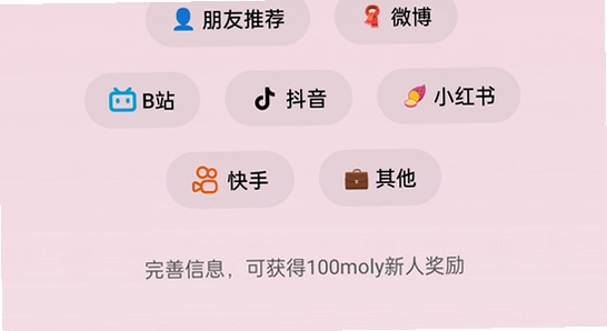 bubbly lovemo���°����� ��װ���� ��ͼ ��������