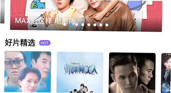 咕噜咕噜app官方版下载 安装界面截图,色彩丰富 无水印 宣传图