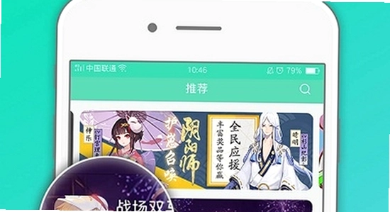 咕噜咕噜app官方版下载 安卓安装权限设置界面