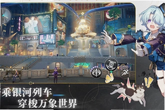崩坏星穹铁道私服下载手机版YuukiSR 4.5在哪下?2026崩坏星穹铁道私服下载手机版YuukiSR 4.5安装教程