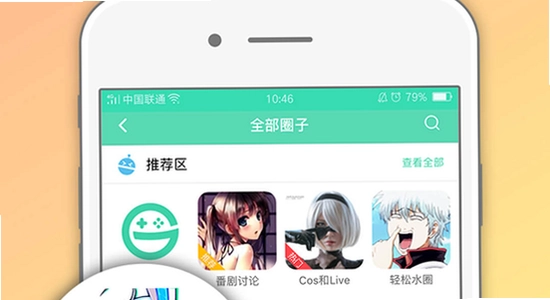 咕噜咕噜app官方版下载安装完成打开界面,色彩丰富 无水印 宣传图