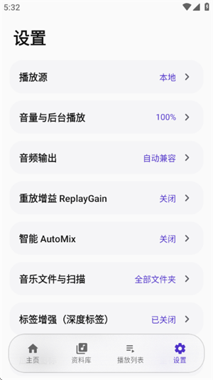 Sumire����app�ٷ������ؽ�ͼ
