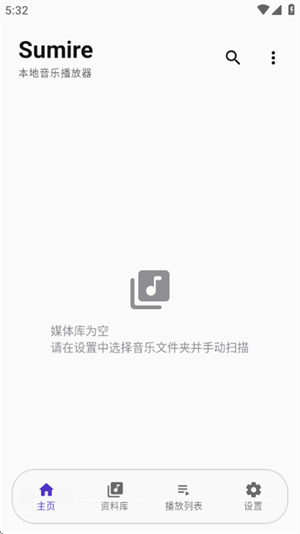 Sumire����app�ٷ������ؽ�ͼ