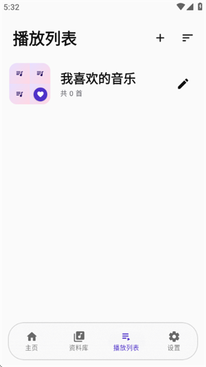 Sumire����app�ٷ������ؽ�ͼ