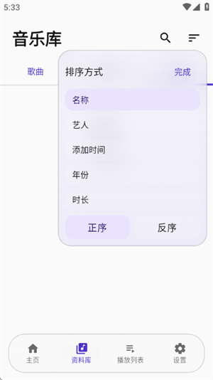 Sumire����app�ٷ������ؽ�ͼ