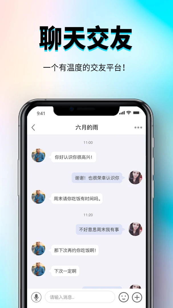 �㳧�ٷ�����v2.1.7 ��׿��