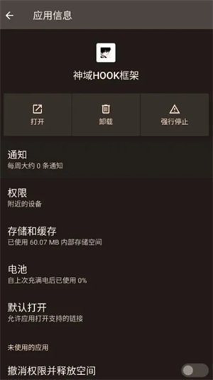 ����HOOK���app���°����ؽ�ͼ